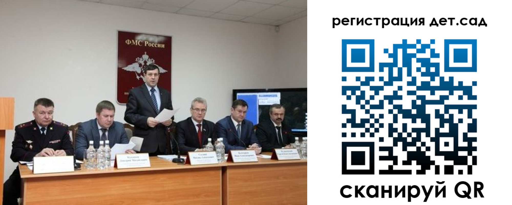 прописка для работы в Коле